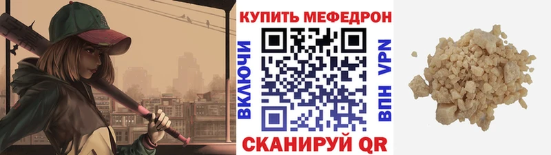 Как найти закладки Камень-на-Оби Бошки Шишки Меф мяу мяу KRAKEN Гашиш КОКАИН APVP