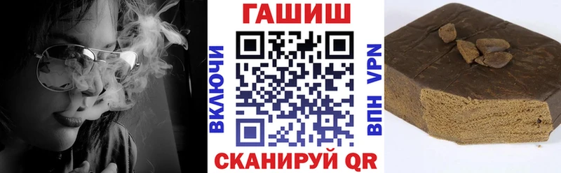 Гашиш 40% ТГК  ссылка на мегу   Камень-на-Оби 