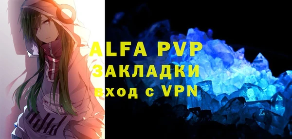бутик Арсеньев