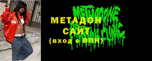 прущие грибы Армянск