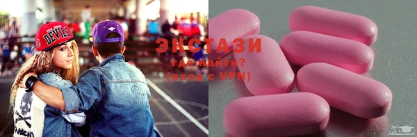 прущие грибы Армянск
