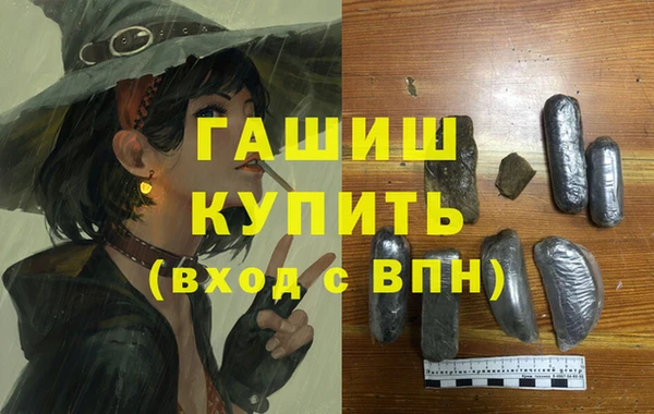 первитин Аркадак