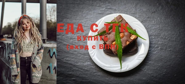 бутик Арсеньев