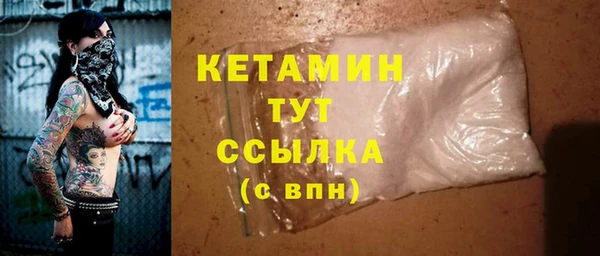 первитин Аркадак