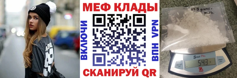 Мефедрон мука Камень-на-Оби