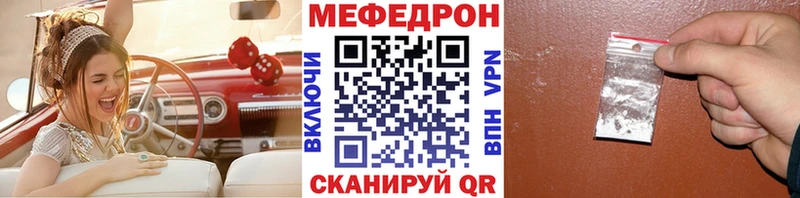 магазин  наркотиков  Камень-на-Оби  Мефедрон 4 MMC 